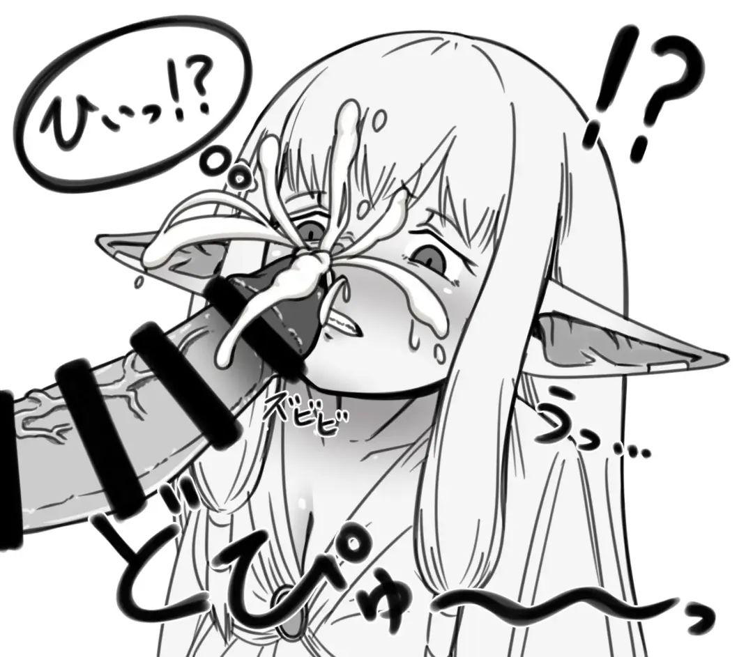 Serie-sama ni Bukkake You! Fhentai - Page 8