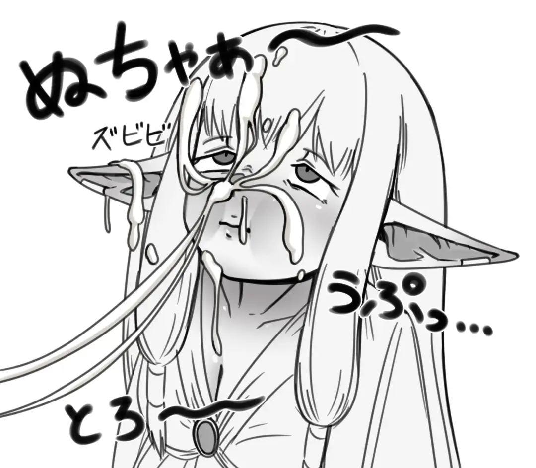 Serie-sama ni Bukkake You! Fhentai - Page 9