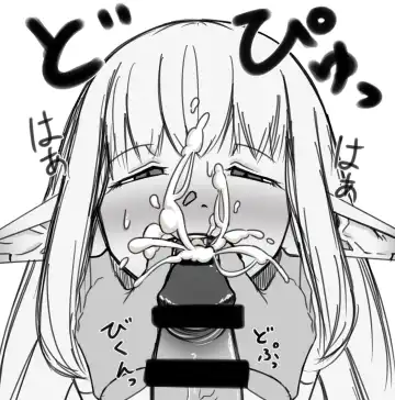 Serie-sama ni Bukkake You! Fhentai - Page 5