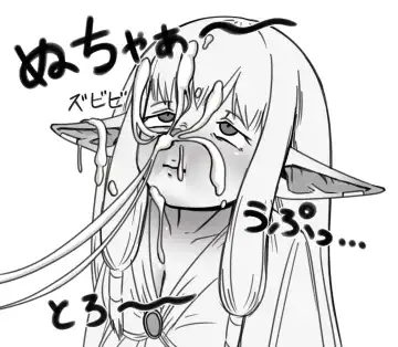 Serie-sama ni Bukkake You! Fhentai - Page 9