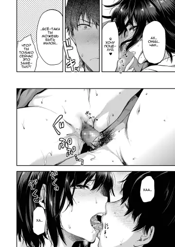 [Yuzuki N Dash] Aru Hi no Eri to Ani Fhentai - Page 12