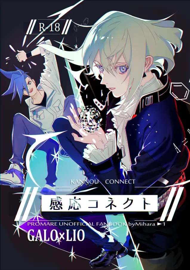 [Mihara] Kannou Connect Fhentai - Page 1