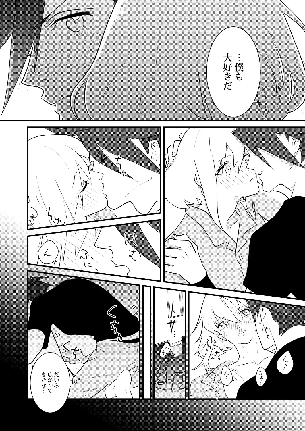 [Mihara] Kannou Connect Fhentai - Page 21