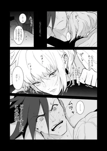 [Mihara] Kannou Connect Fhentai - Page 4