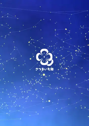 [Nekko] Sirius, Futari 227-gou Tokubetsu Class Hen  Joukan Fhentai - Page 33