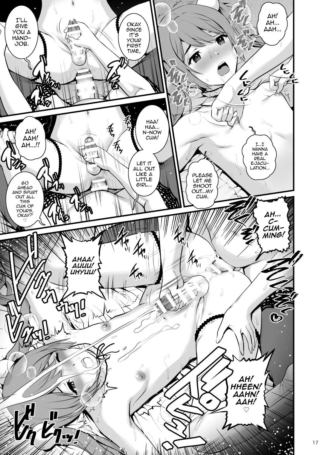 [Saigado] Yuma-san to Yota-kun Fhentai - Page 16