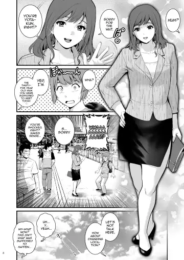 [Saigado] Yuma-san to Yota-kun Fhentai - Page 3