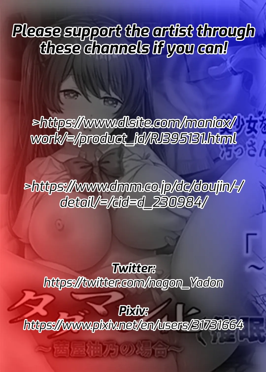 [Nagon] Tadaman Ka (Saimin) ~Akaneya Yuuno no Baai~ | Getting Free Pussy (Hypnotism) ~Akaneya Yuno's Situation~ Fhentai - Page 2