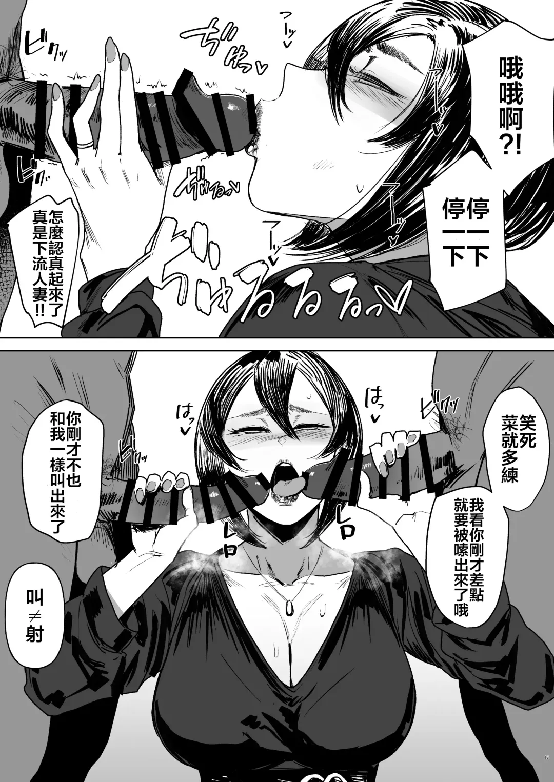 [Aaron Broscli - Allegro] Special EXtra FRIEND SeFrie Tsuma Yukari Vol.02 RE Fhentai - Page 17