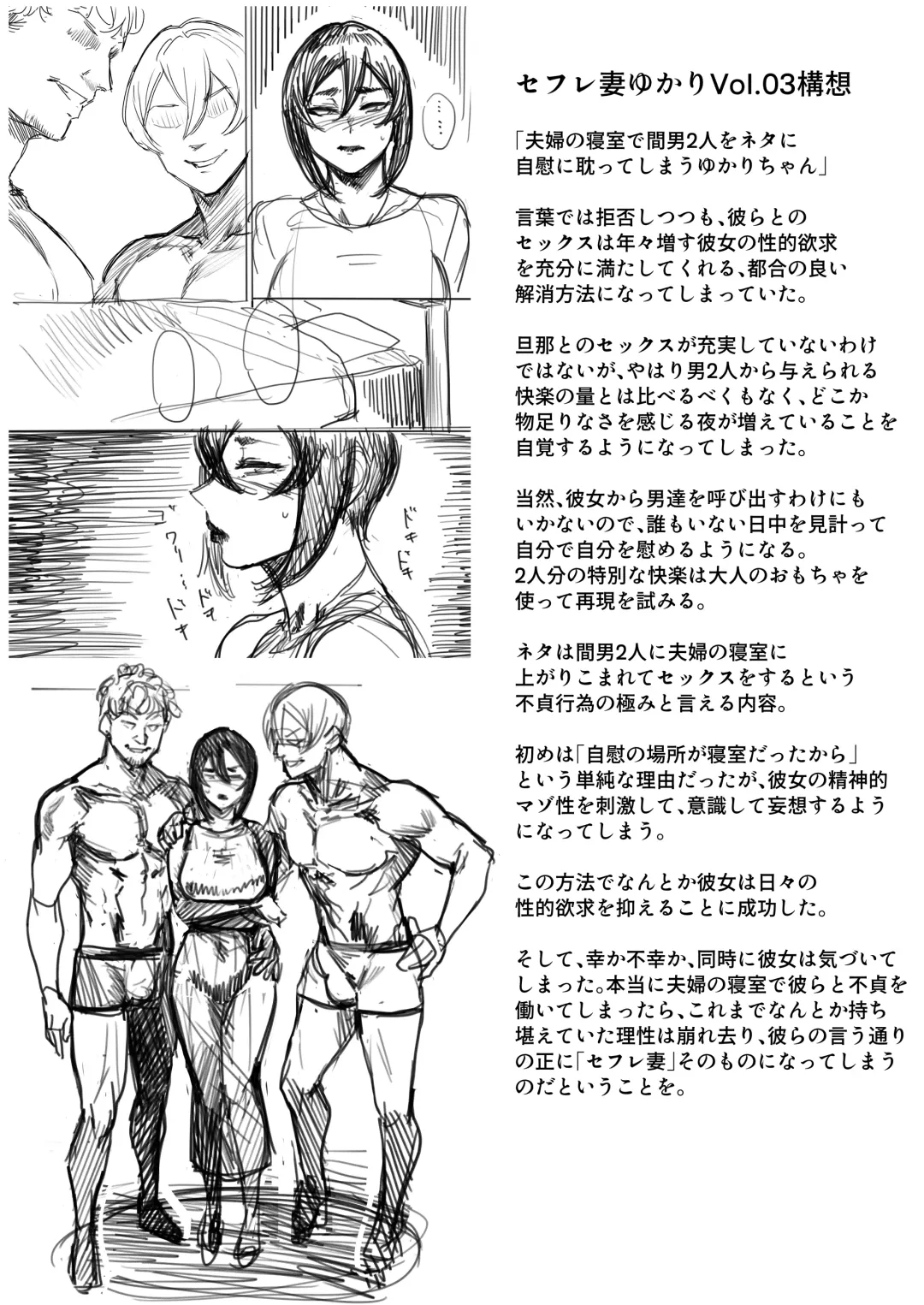 [Aaron Broscli - Allegro] Special EXtra FRIEND SeFrie Tsuma Yukari Vol.02 RE Fhentai - Page 41
