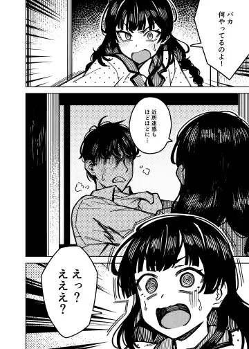 [Jp06] Dota-can Fhentai - Page 10