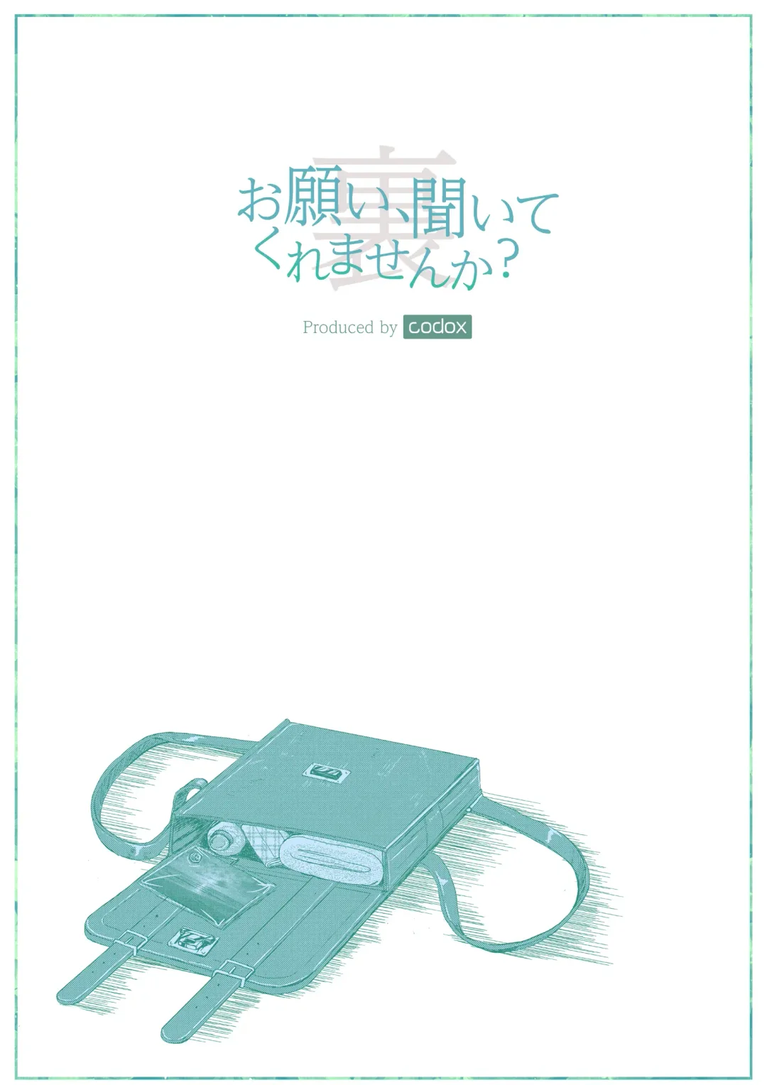 Onegai, Kiite Kuremasen ka? Ura Fhentai - Page 32