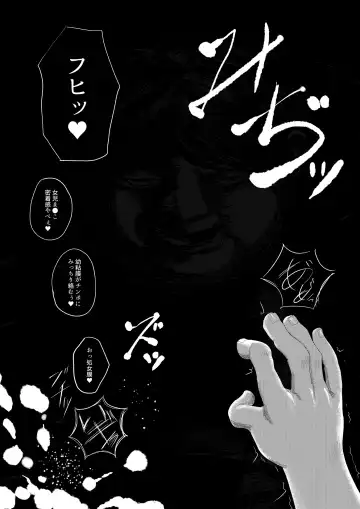 Onegai, Kiite Kuremasen ka? Ura Fhentai - Page 10