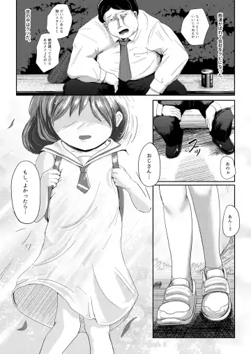 Onegai, Kiite Kuremasen ka? Ura Fhentai - Page 2