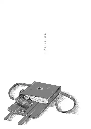 Onegai, Kiite Kuremasen ka? Ura Fhentai - Page 29