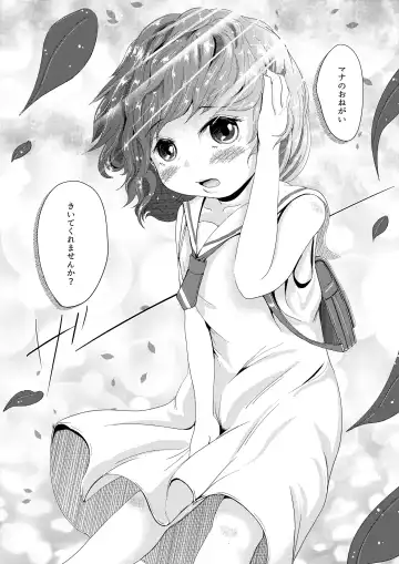 Onegai, Kiite Kuremasen ka? Ura Fhentai - Page 3