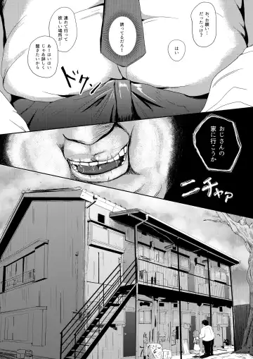 Onegai, Kiite Kuremasen ka? Ura Fhentai - Page 5