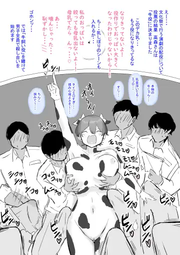 [Fantasy Ninja] TSUKKOME! Takamori-san Fhentai - Page 6