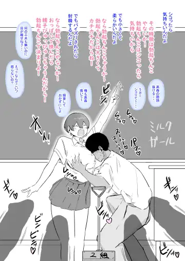 [Fantasy Ninja] TSUKKOME! Takamori-san Fhentai - Page 8