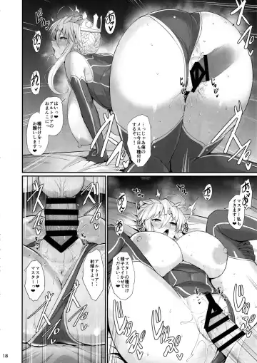 [Kumakiti] Titiue Dai Daisuki - my kings my life Fhentai - Page 19