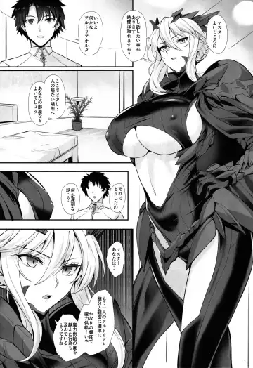 [Kumakiti] Titiue Dai Daisuki - my kings my life Fhentai - Page 2