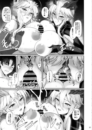 [Kumakiti] Titiue Dai Daisuki - my kings my life Fhentai - Page 22