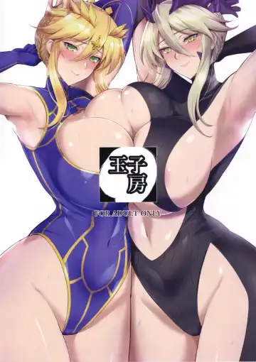 [Kumakiti] Titiue Dai Daisuki - my kings my life Fhentai - Page 30