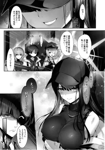 [Hisasi] Saori no Heso Pero Hon Fhentai - Page 4
