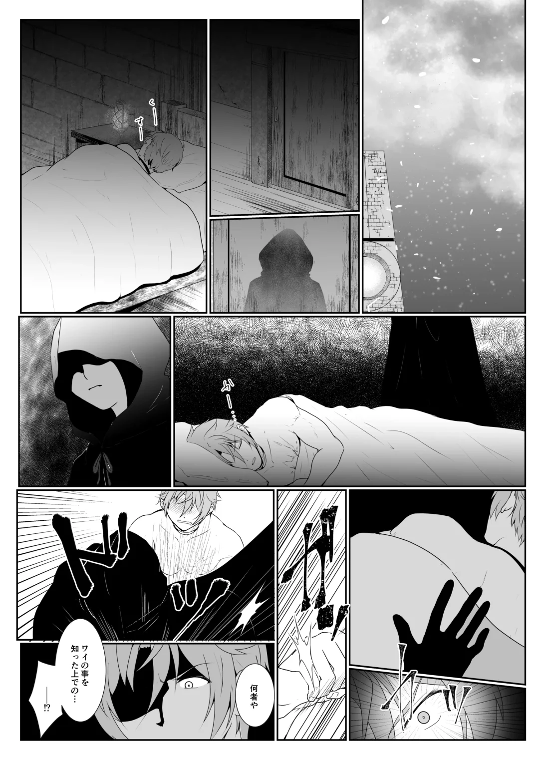 [Nayuta] Jikumere Ecchi Manga Matome Fhentai - Page 2