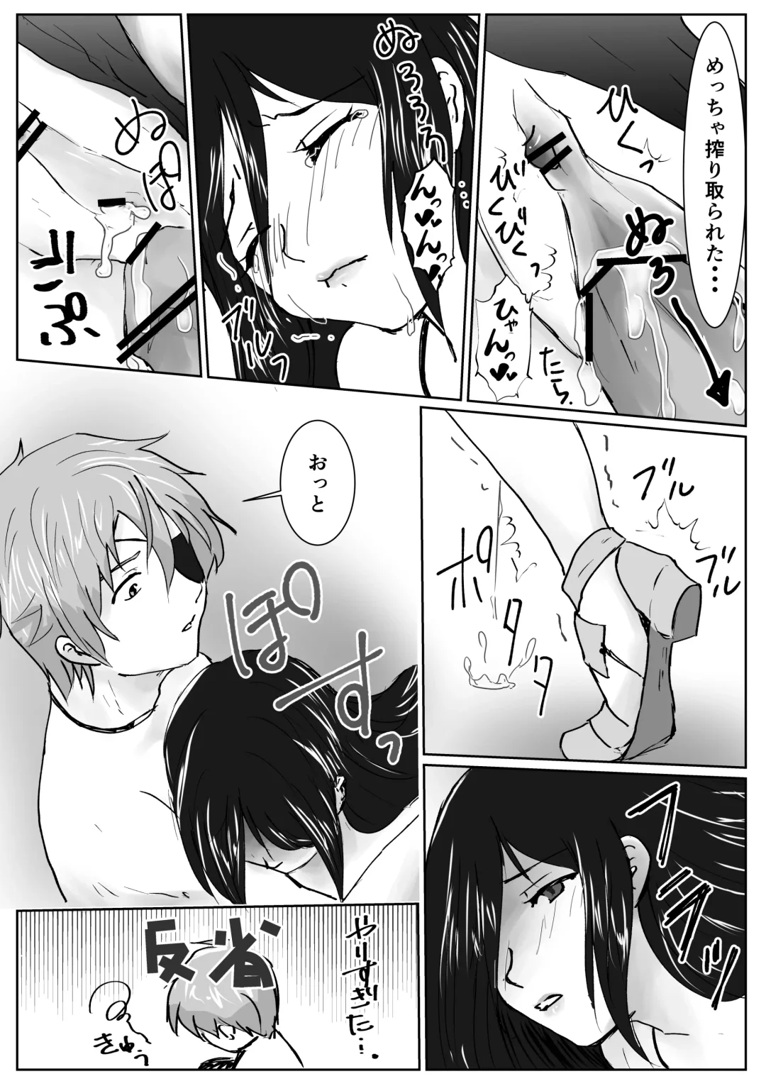 [Nayuta] Jikumere Ecchi Manga Matome Fhentai - Page 28
