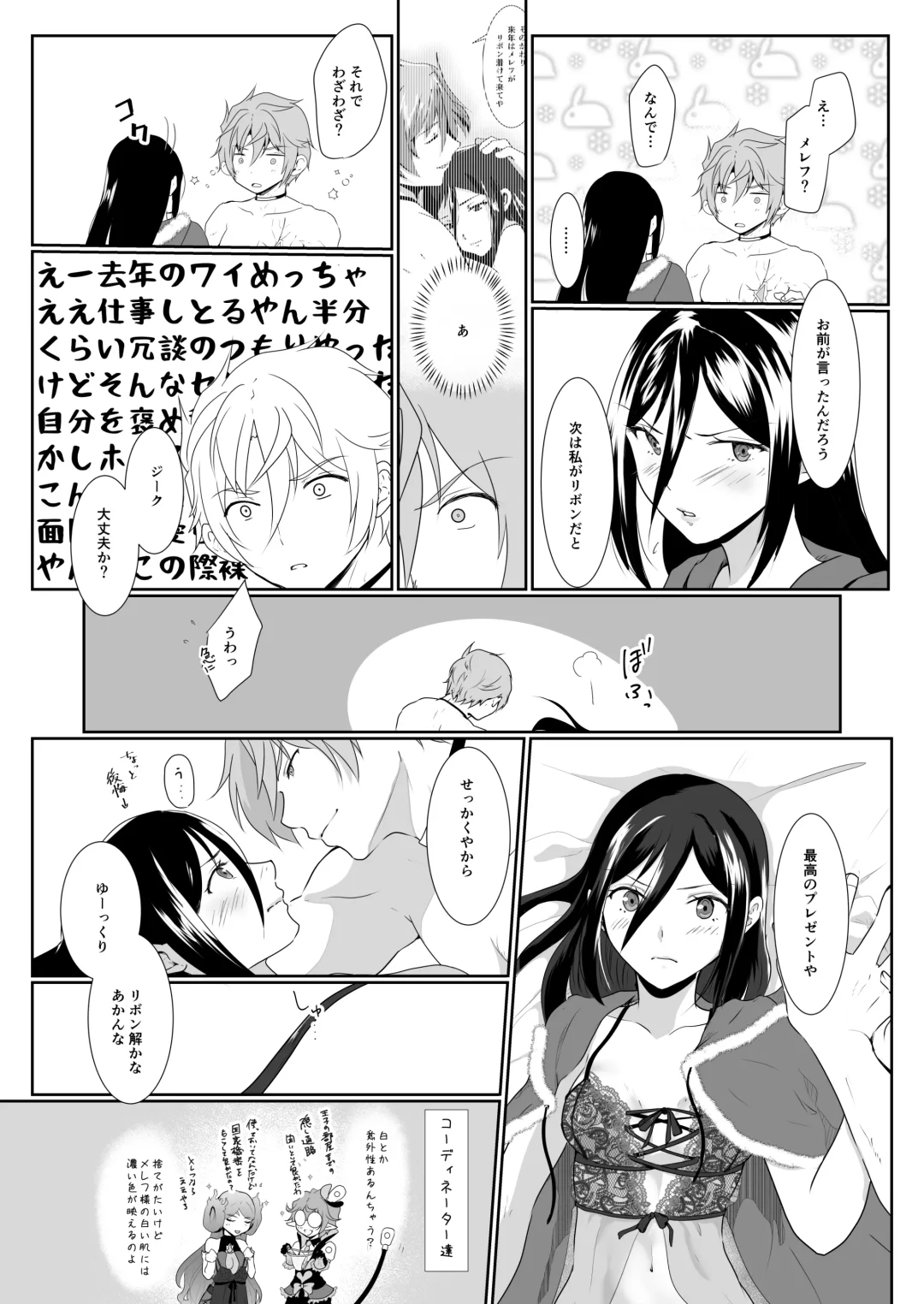 [Nayuta] Jikumere Ecchi Manga Matome Fhentai - Page 4