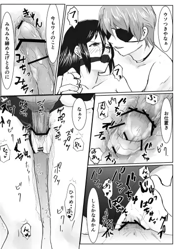 [Nayuta] Jikumere Ecchi Manga Matome Fhentai - Page 21