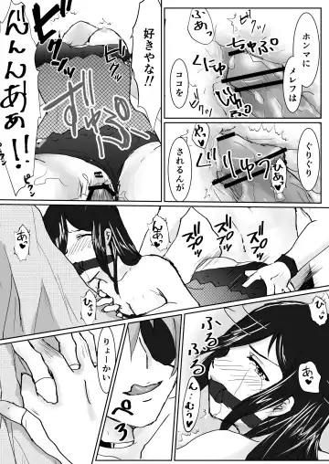 [Nayuta] Jikumere Ecchi Manga Matome Fhentai - Page 23