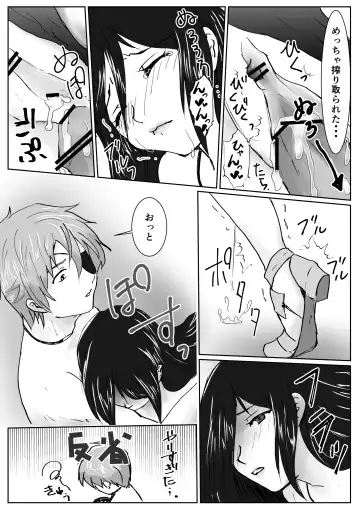 [Nayuta] Jikumere Ecchi Manga Matome Fhentai - Page 28