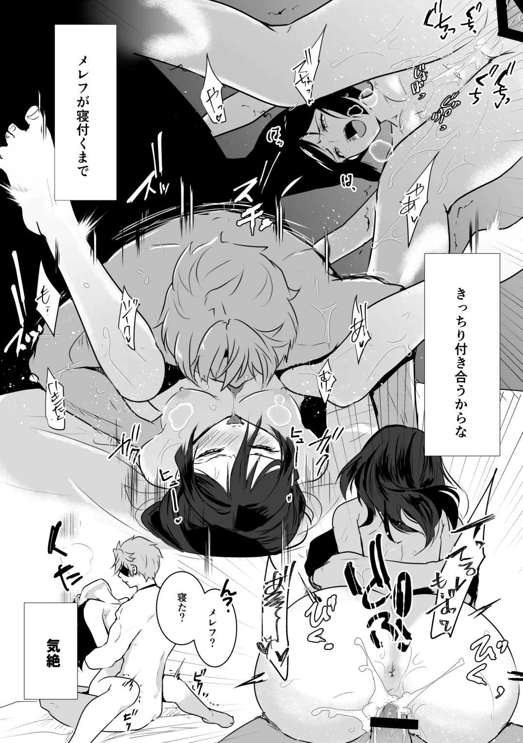 [Nayuta] Jikumere Ecchi Manga Matome Fhentai - Page 28