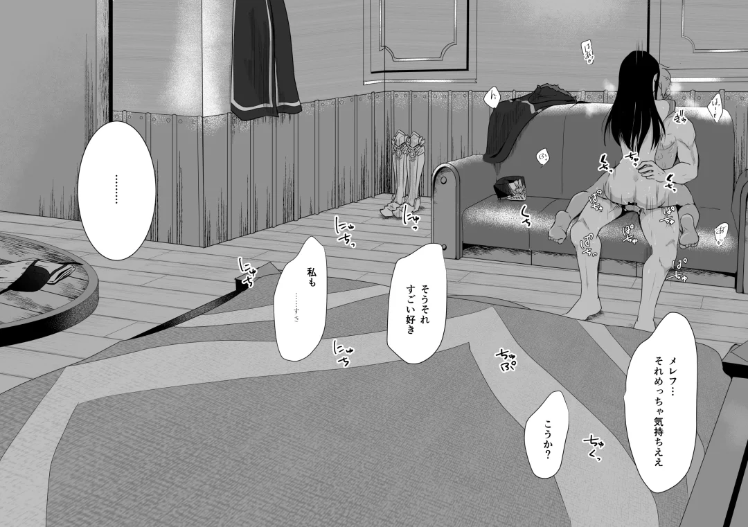 [Nayuta] Jikumere Ecchi Manga Matome Fhentai - Page 5