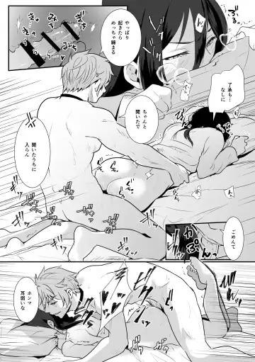 [Nayuta] Jikumere Ecchi Manga Matome Fhentai - Page 13