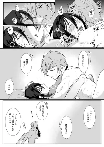 [Nayuta] Jikumere Ecchi Manga Matome Fhentai - Page 18