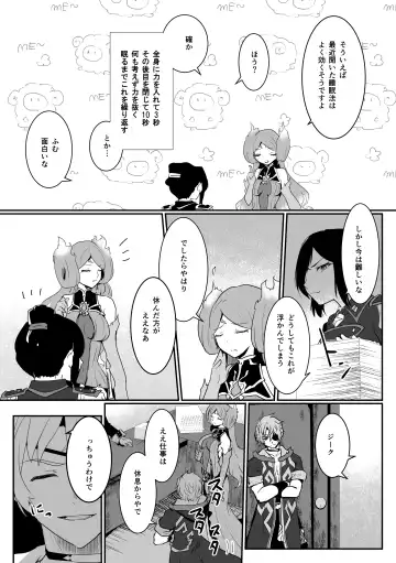 [Nayuta] Jikumere Ecchi Manga Matome Fhentai - Page 20