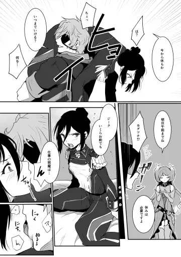 [Nayuta] Jikumere Ecchi Manga Matome Fhentai - Page 21