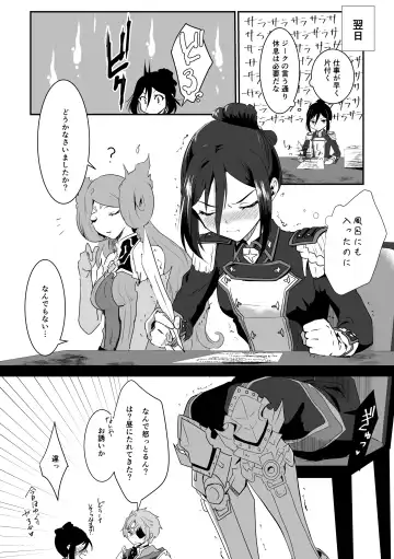 [Nayuta] Jikumere Ecchi Manga Matome Fhentai - Page 29