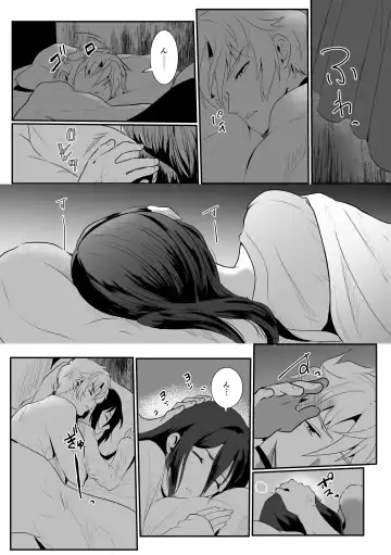 [Nayuta] Jikumere Ecchi Manga Matome Fhentai - Page 9