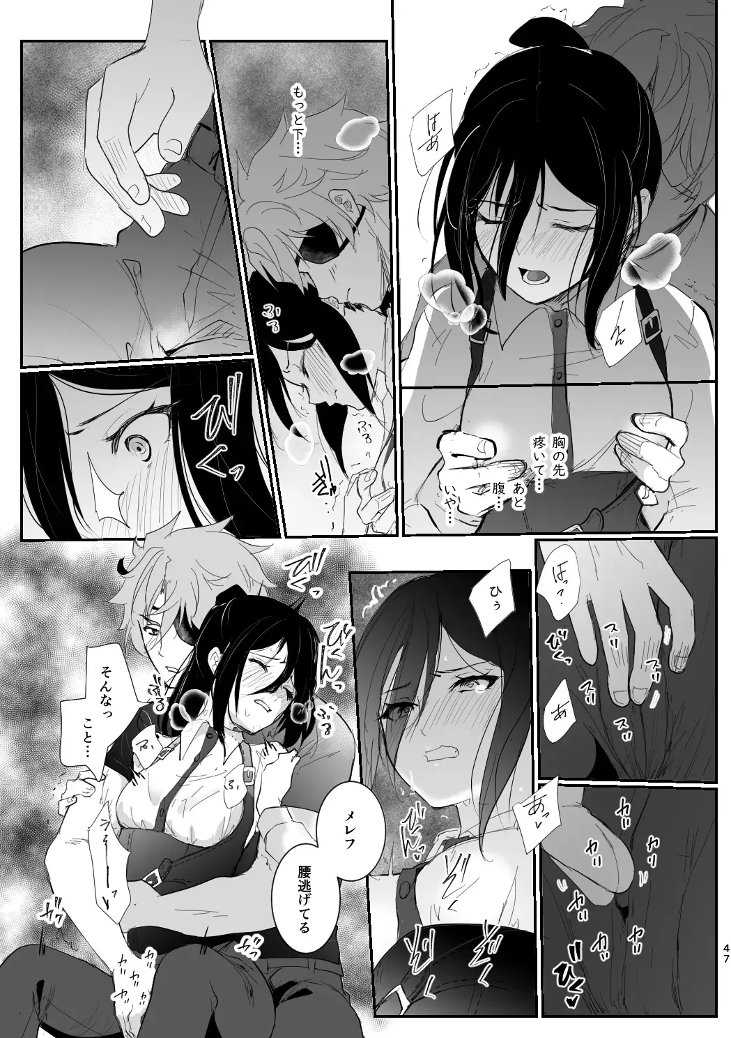 C102 Shinkan Ai Kara Hajimaru Koi no o Hanashi Sanpuru Fhentai - Page 14