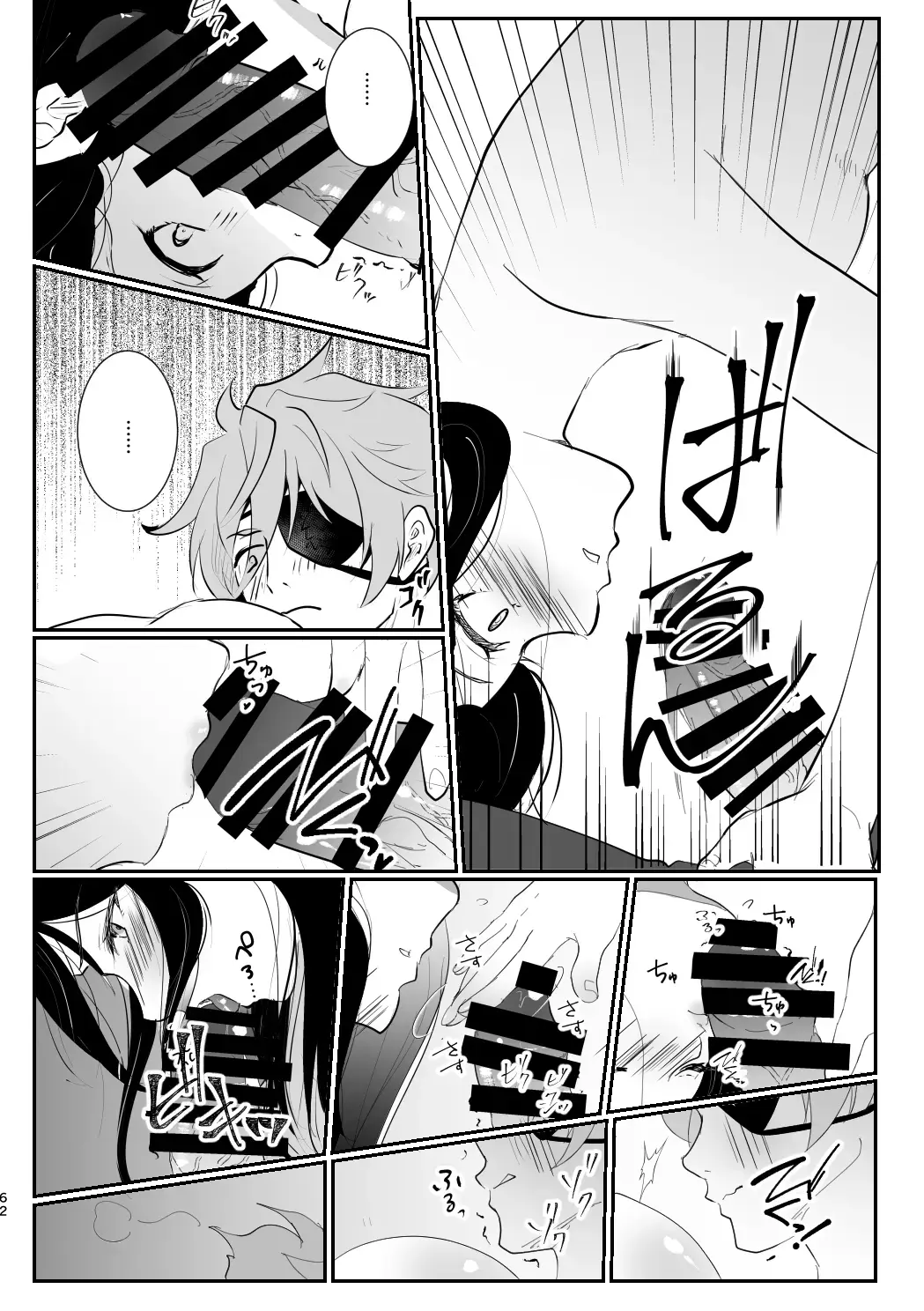 C102 Shinkan Ai Kara Hajimaru Koi no o Hanashi Sanpuru Fhentai - Page 16
