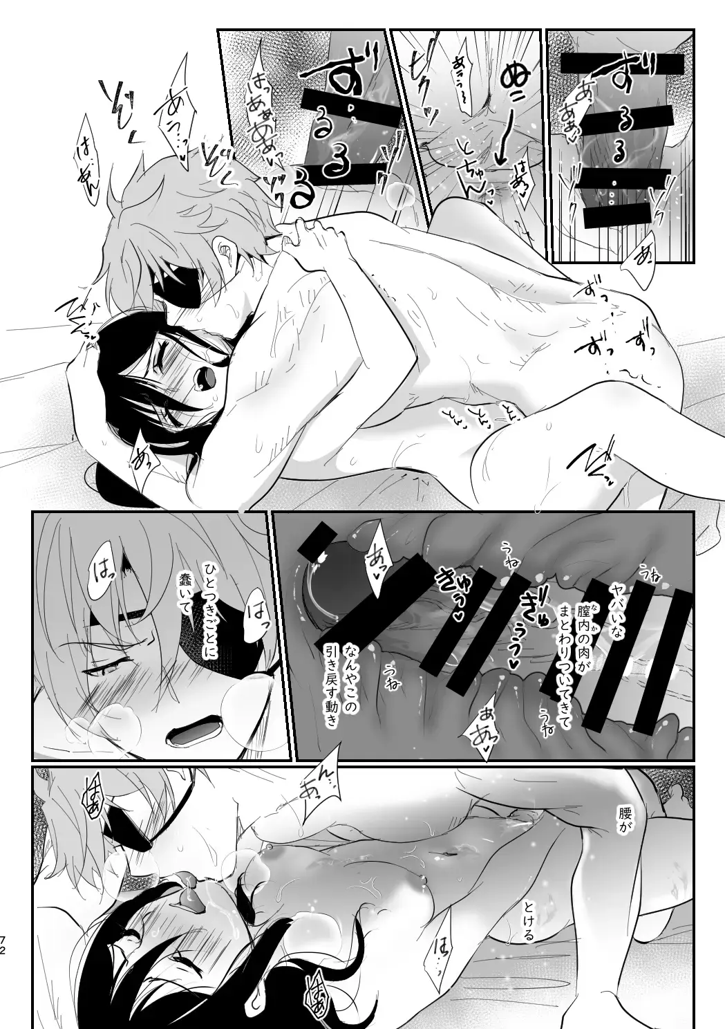 C102 Shinkan Ai Kara Hajimaru Koi no o Hanashi Sanpuru Fhentai - Page 17