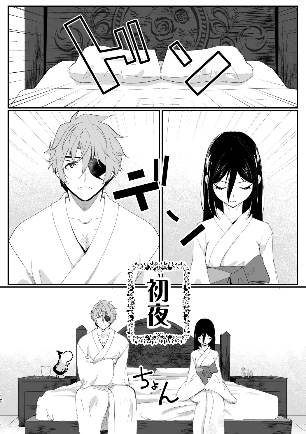 C102 Shinkan Ai Kara Hajimaru Koi no o Hanashi Sanpuru Fhentai - Page 8