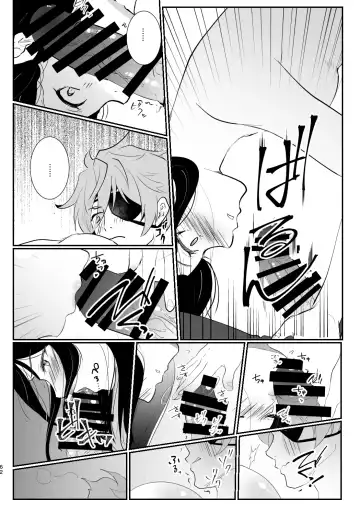 C102 Shinkan Ai Kara Hajimaru Koi no o Hanashi Sanpuru Fhentai - Page 16