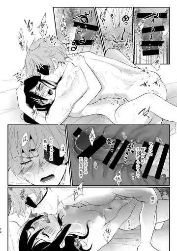 C102 Shinkan Ai Kara Hajimaru Koi no o Hanashi Sanpuru Fhentai - Page 17