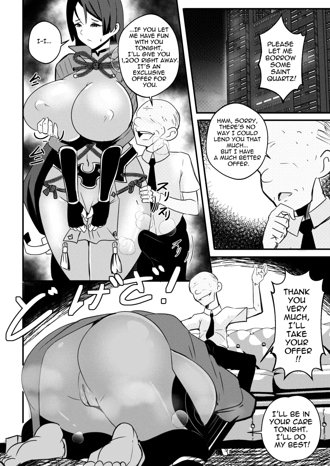 [Merkonig] B-Trayal 45 Raiko Fhentai - Page 3