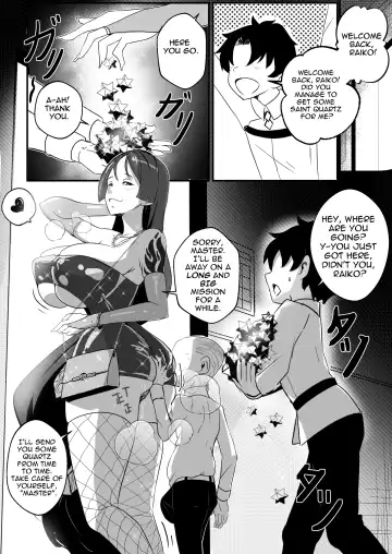[Merkonig] B-Trayal 45 Raiko Fhentai - Page 15